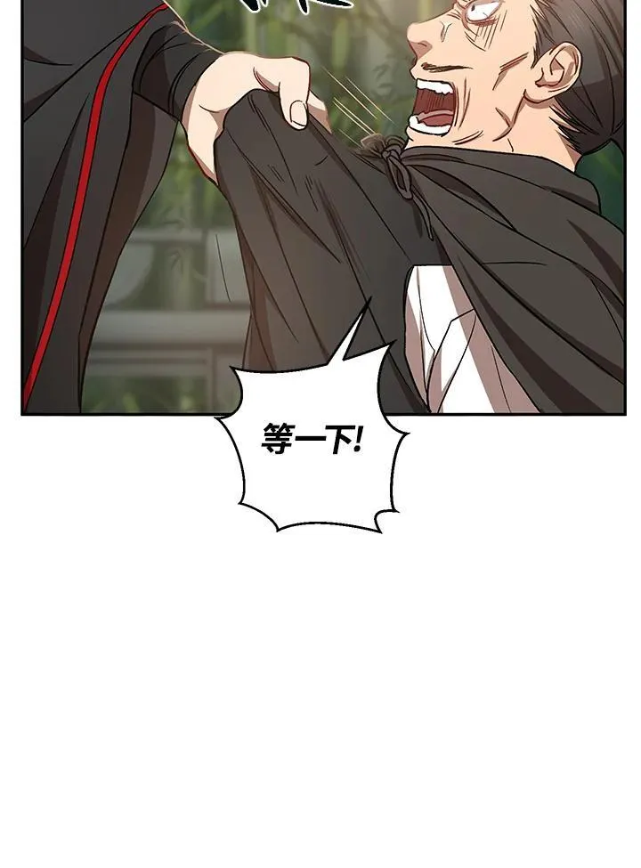 第17话 第56页