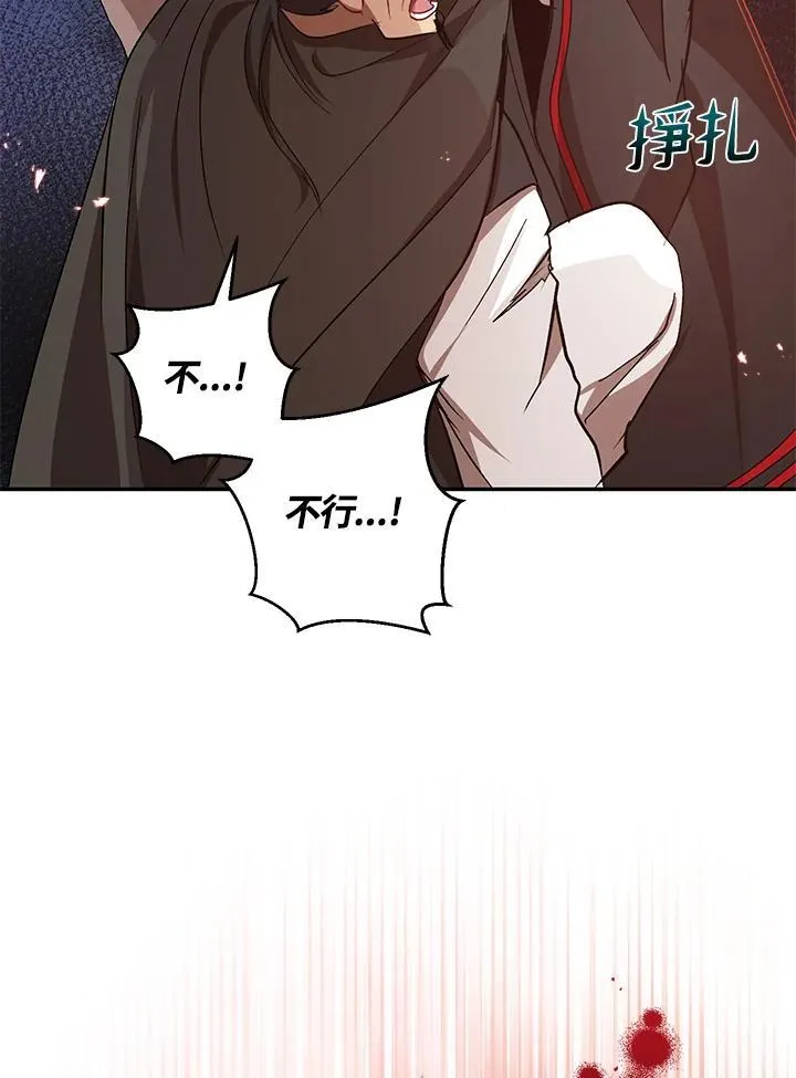 第17话 第58页