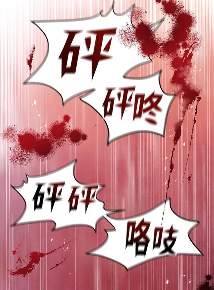第17话 第59页