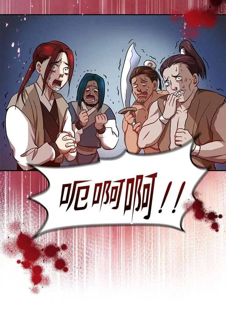 第17话 第60页