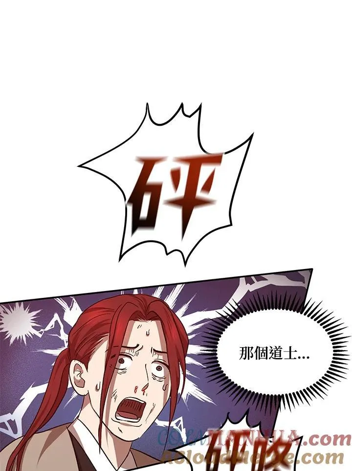 第17话 第61页