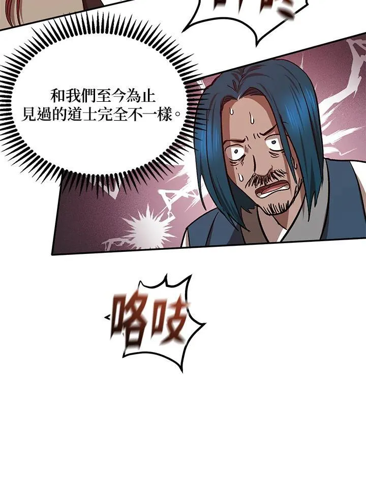 第17话 第62页