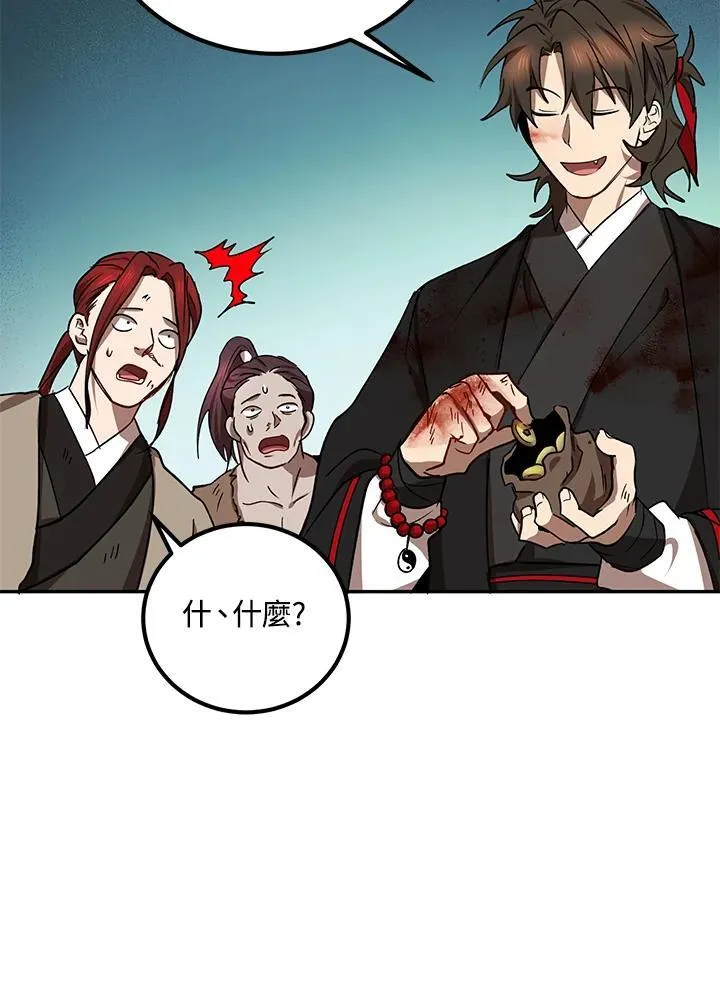 第17话 第102页