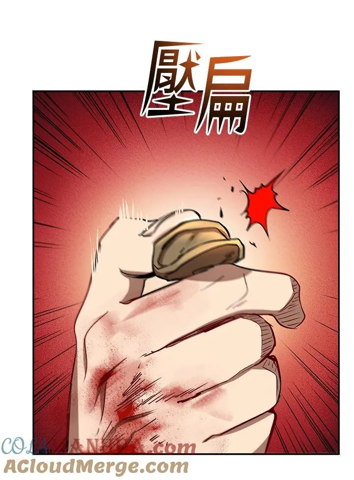 第17话 第105页