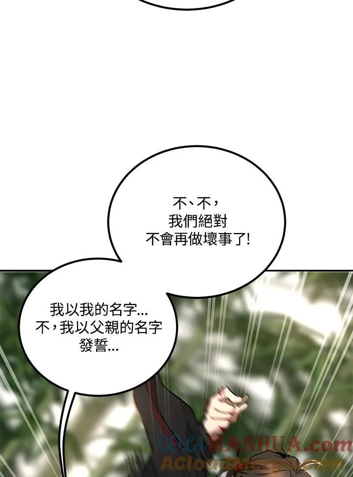 第17话 第113页