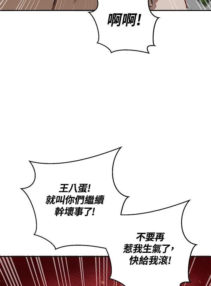 第17话 第115页