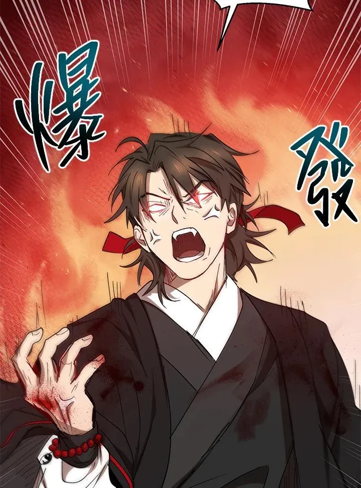 第17话 第116页