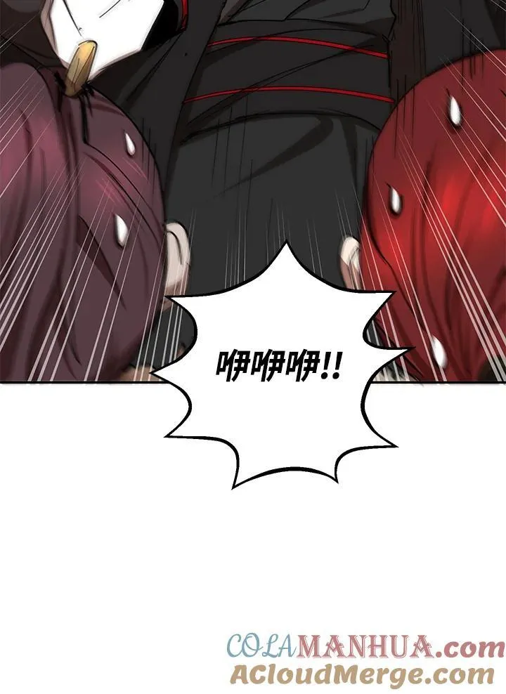 第17话 第117页