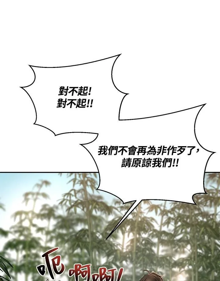 第17话 第118页