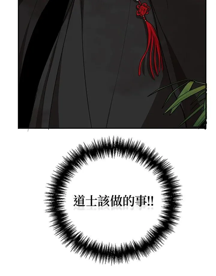 第17话 第123页