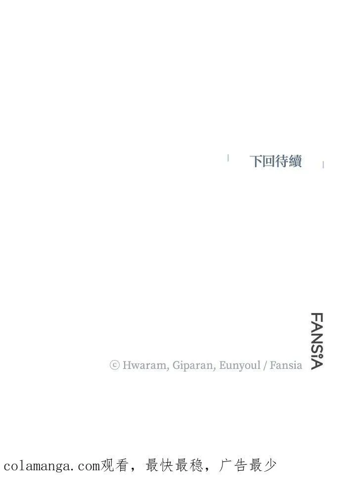 第17话 第124页