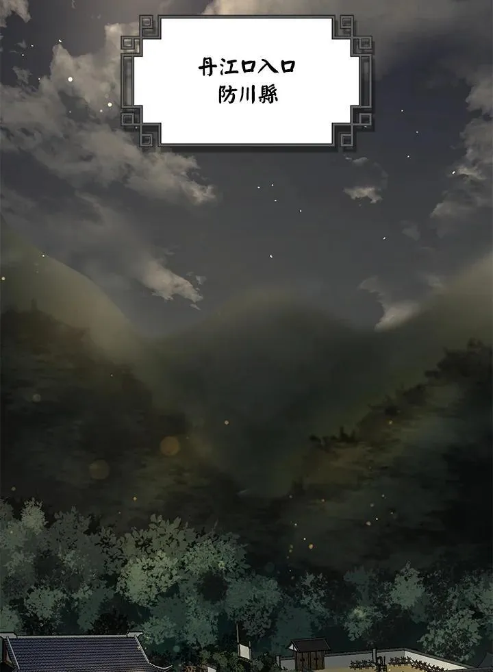 第18话 第3页