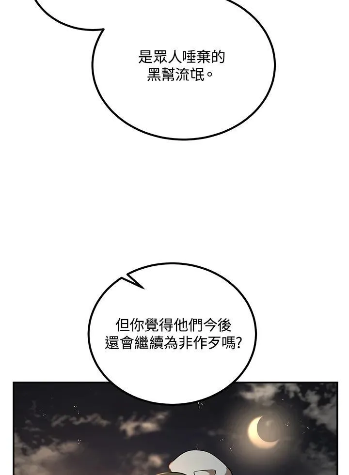 第18话 第15页