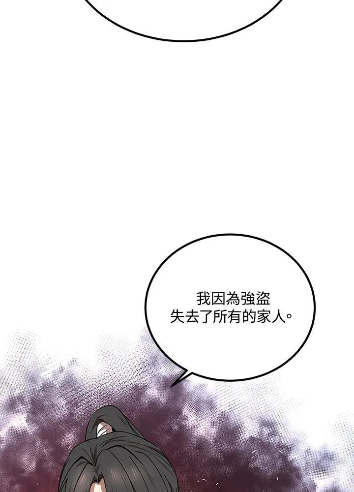 第18话 第19页