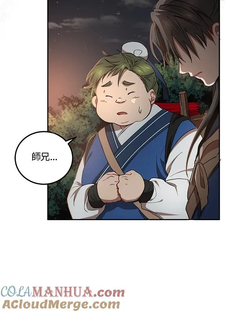 第18话 第25页