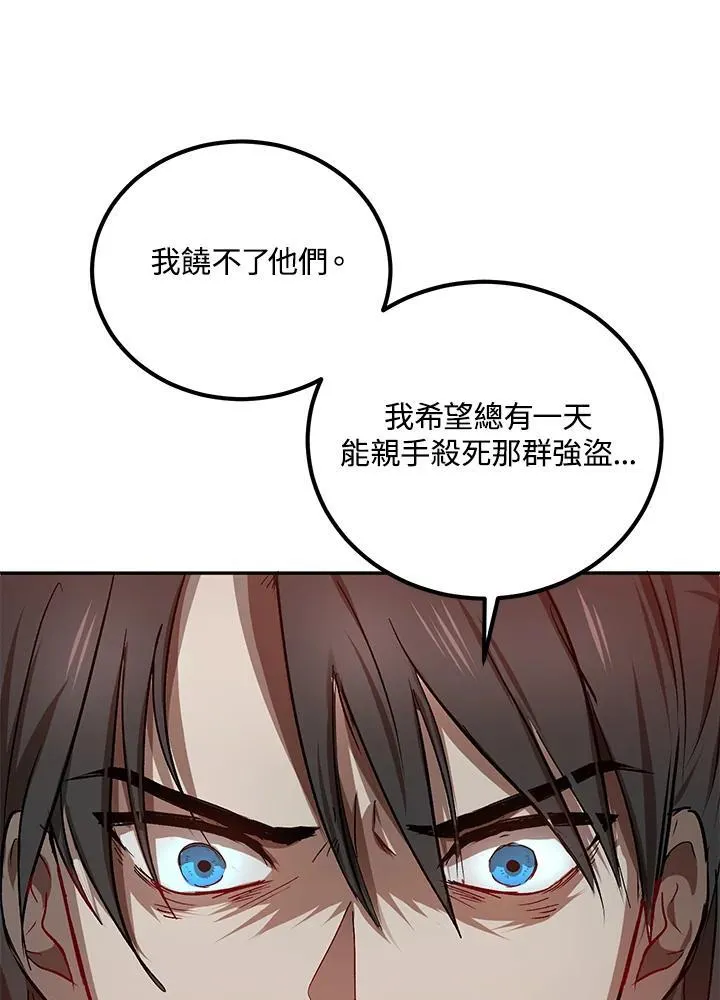 第18话 第26页