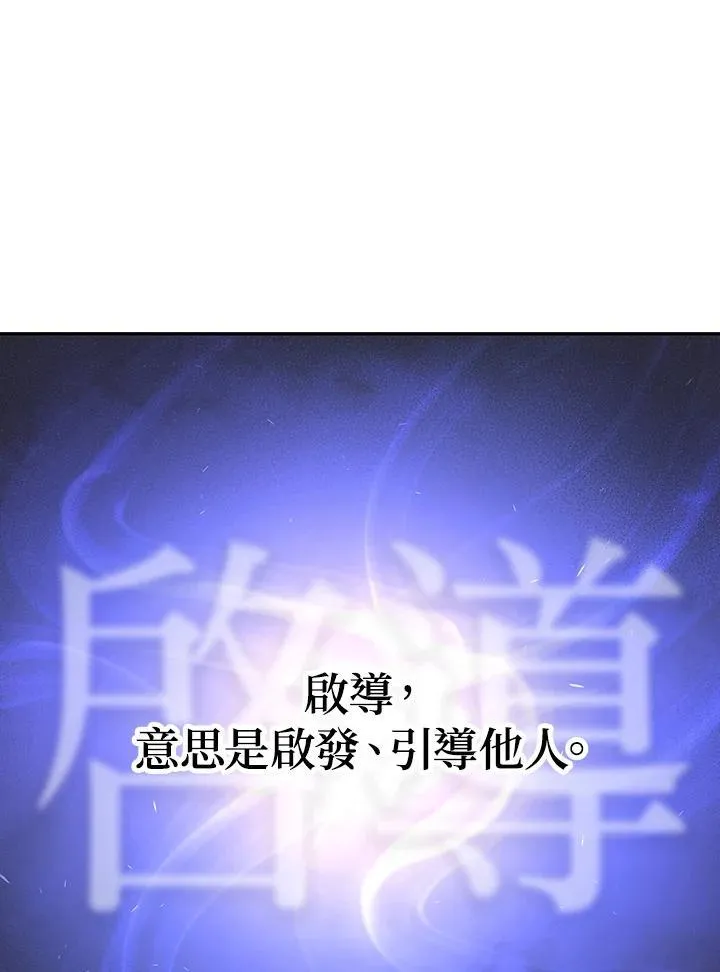 第18话 第32页