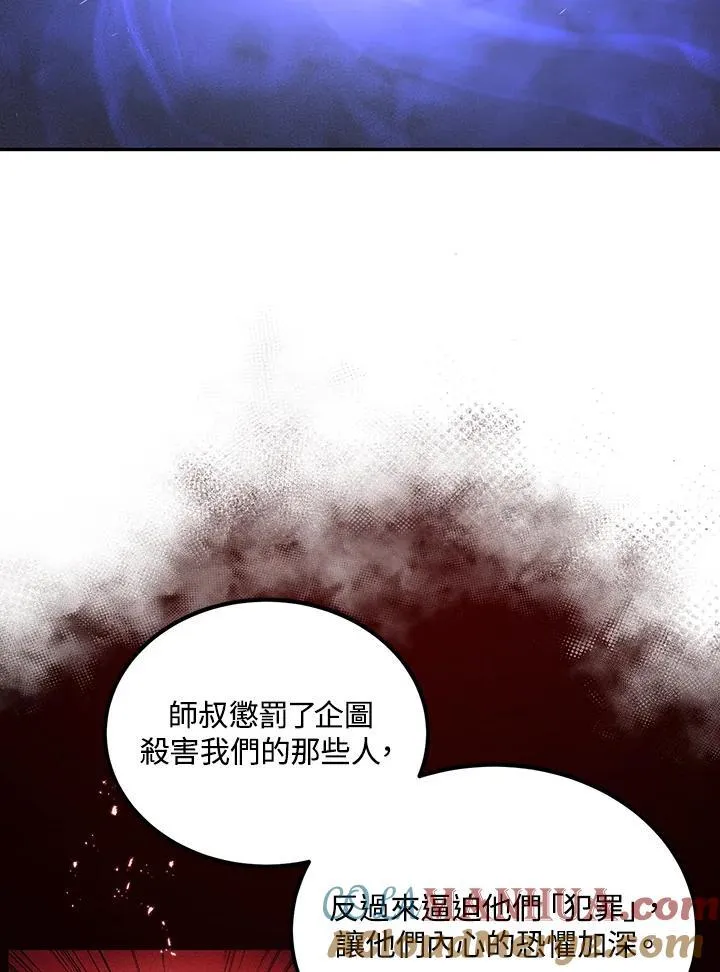 第18话 第33页