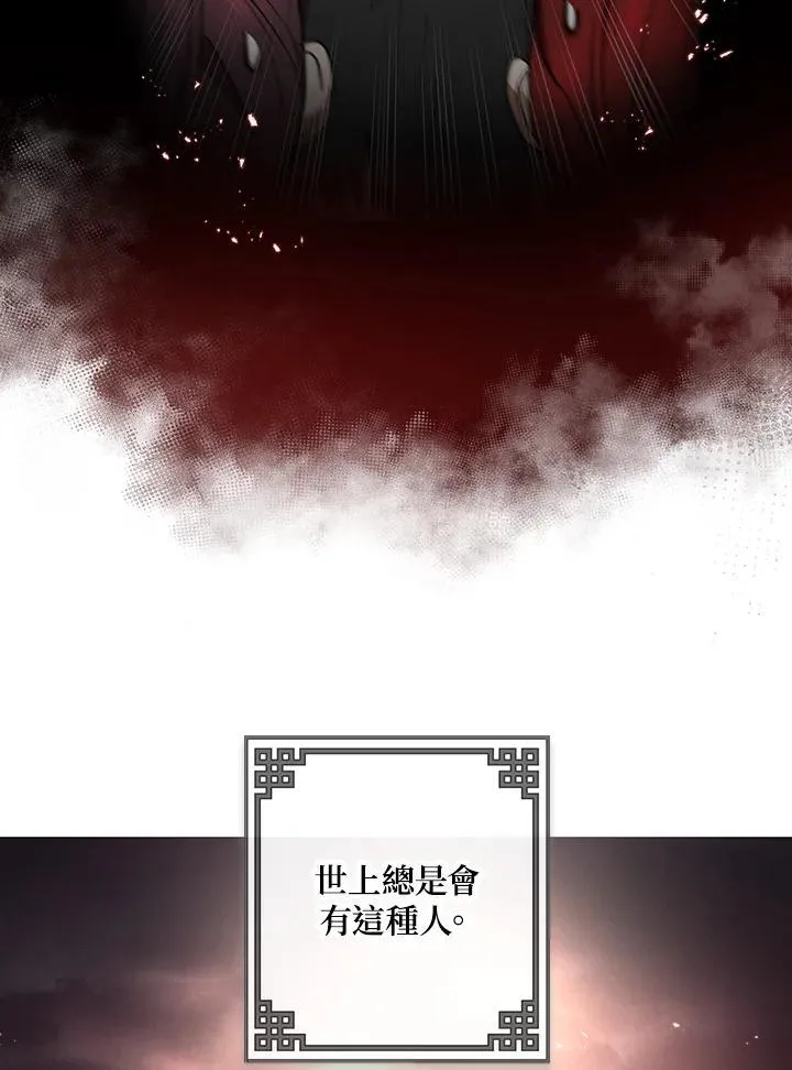 第18话 第36页