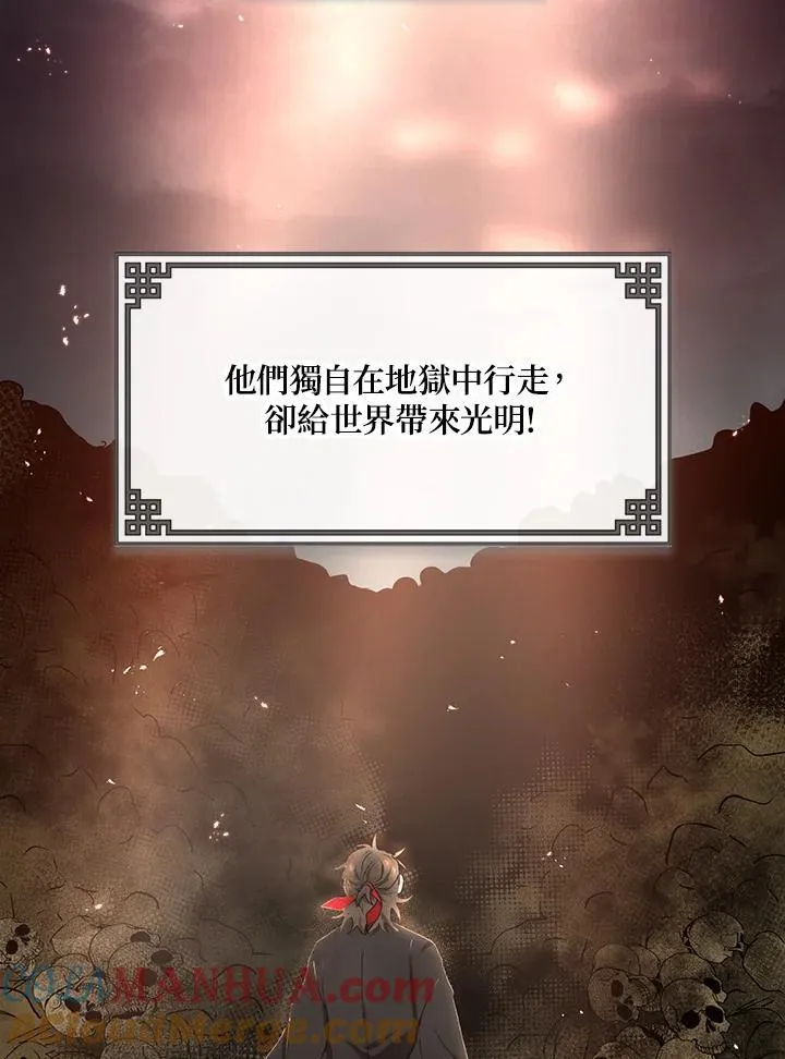 第18话 第37页