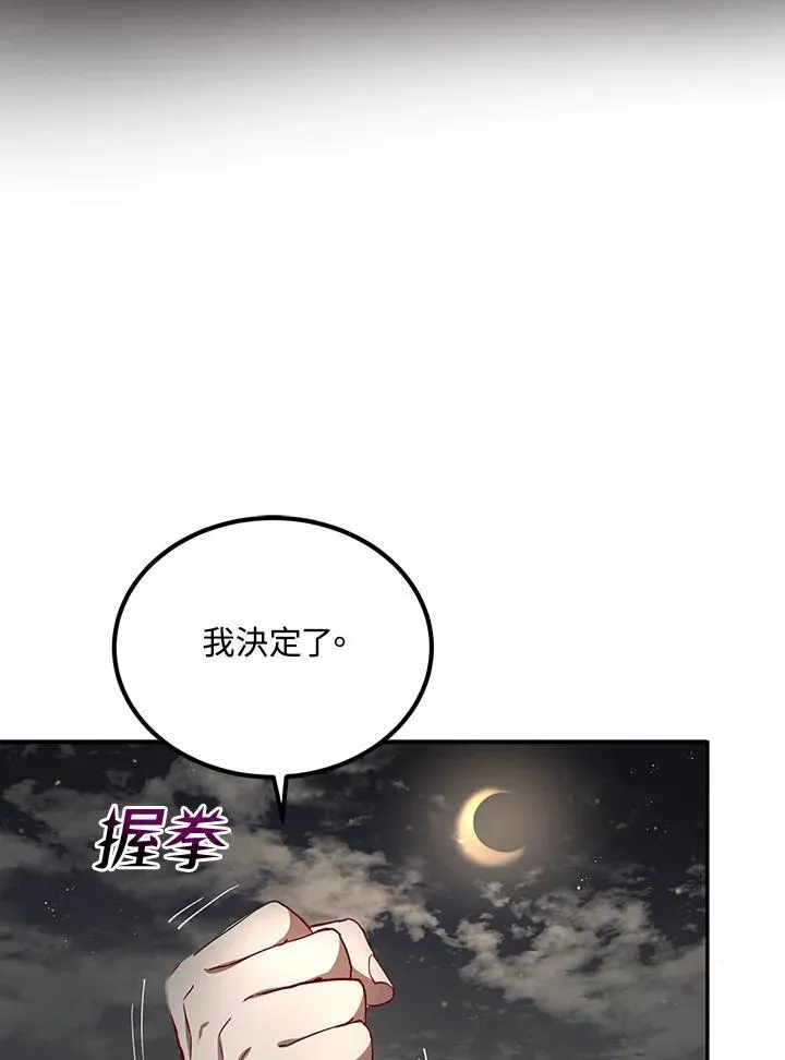 第18话 第39页