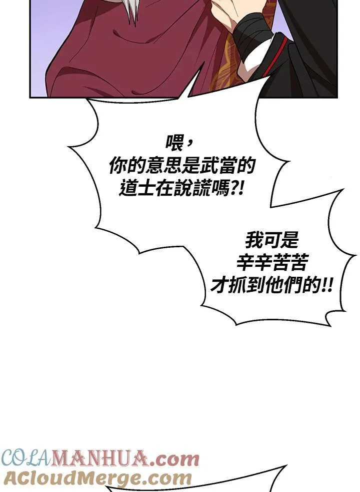 第18话 第49页