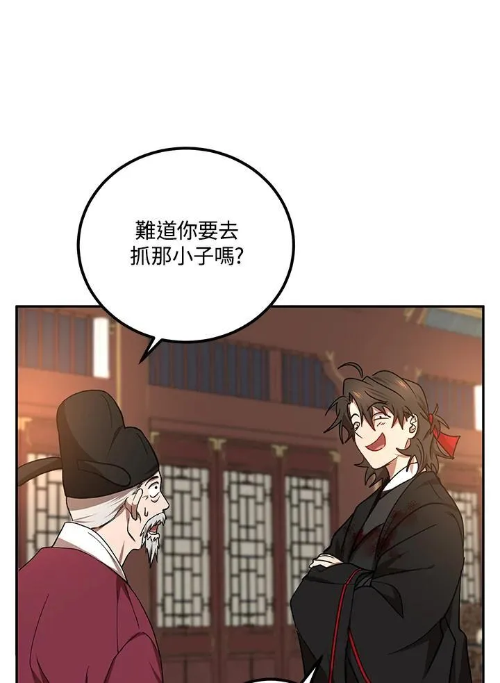 第18话 第62页