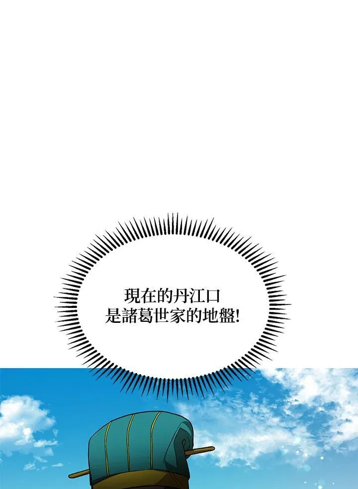 第18话 第67页