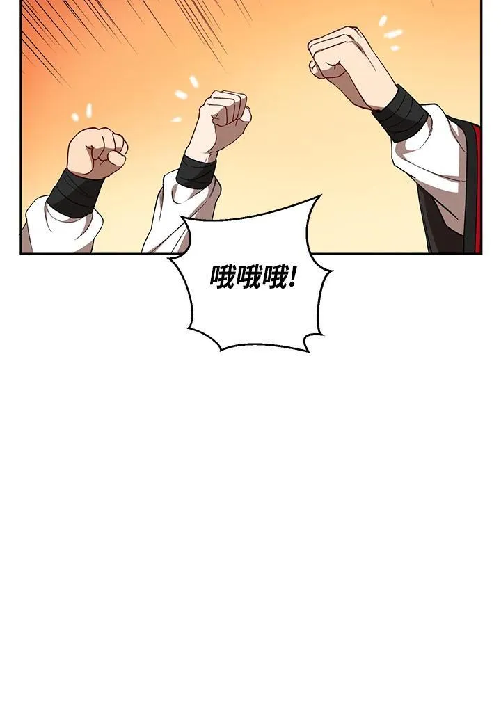 第18话 第84页