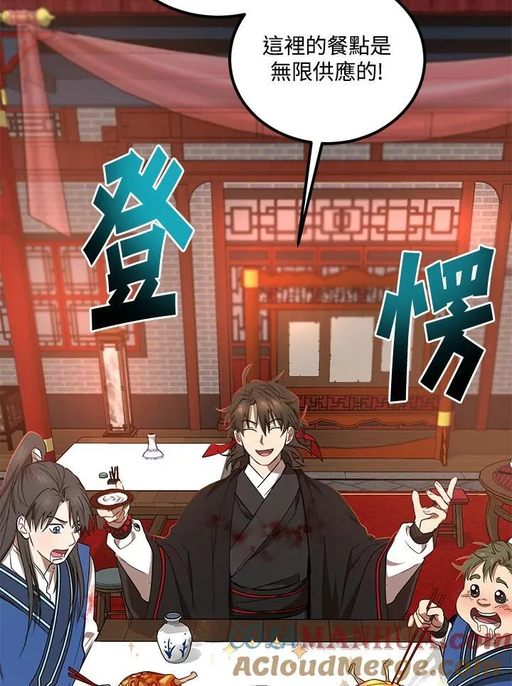 第18话 第89页