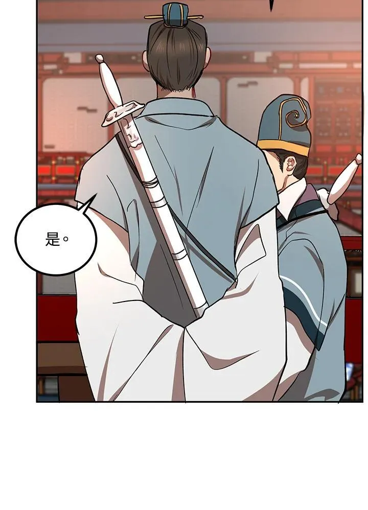 第18话 第104页