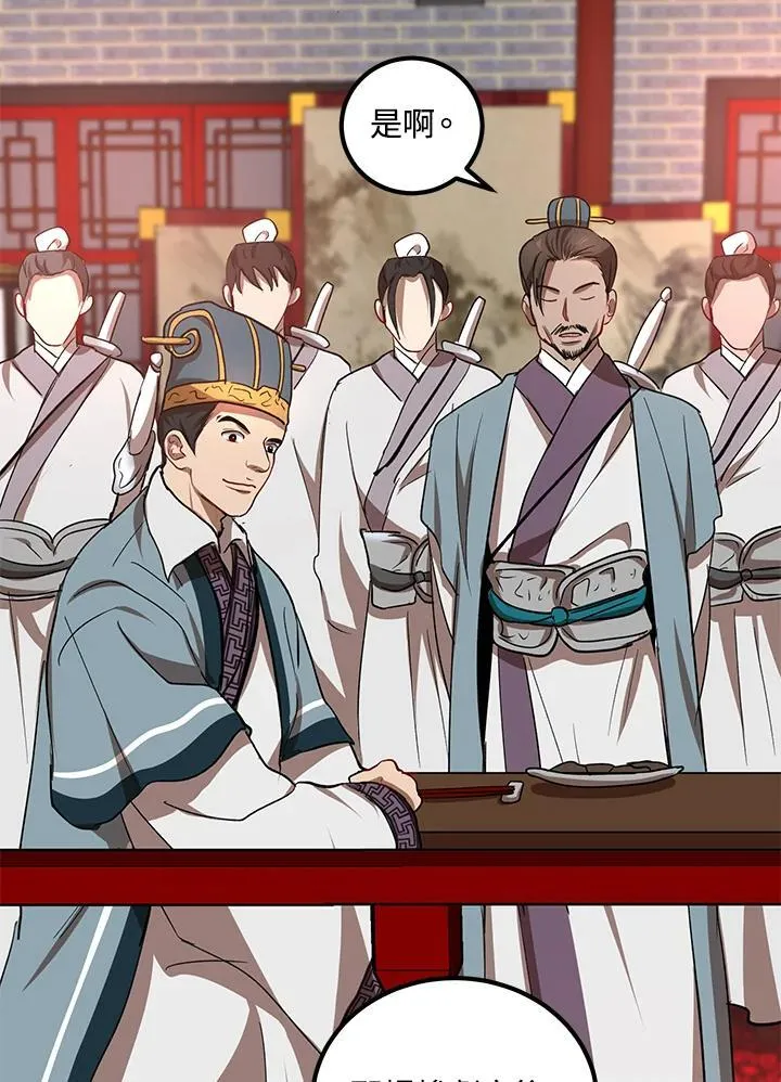 第18话 第107页