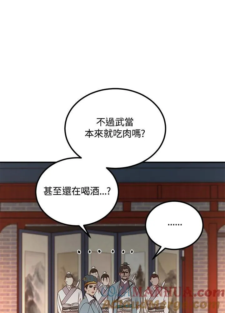 第18话 第109页