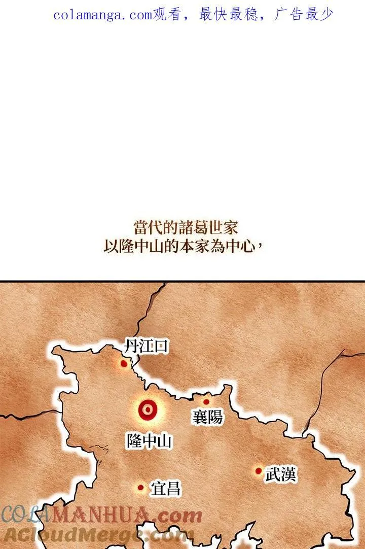 第18话 第112页