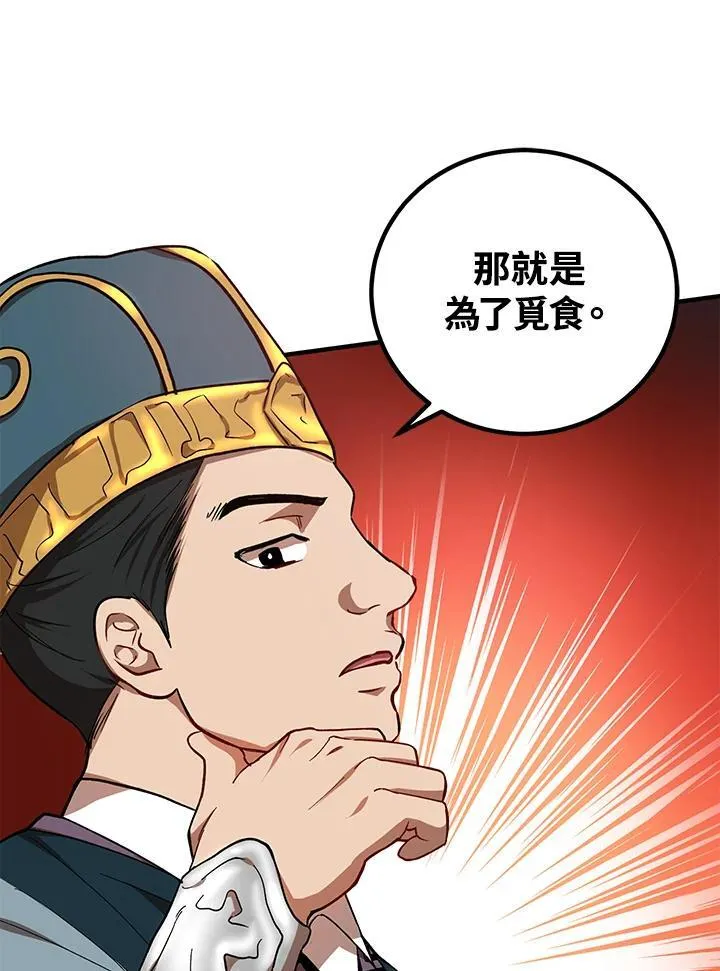 第19话 第15页