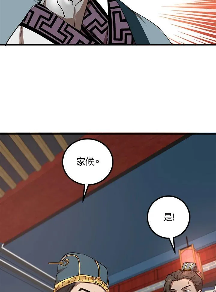 第19话 第16页