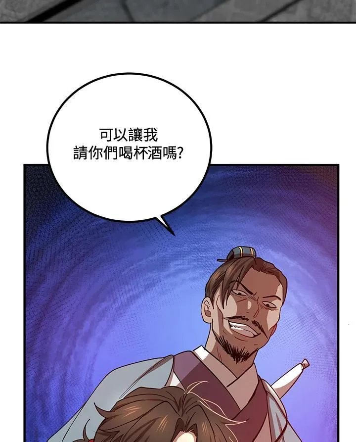 第19话 第27页