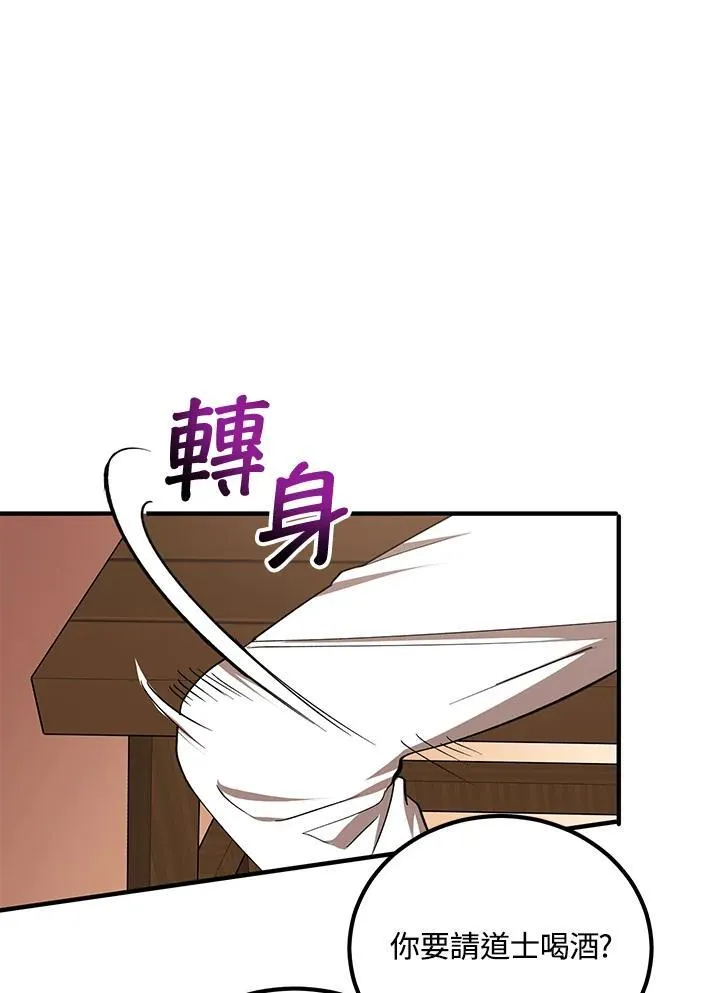 第19话 第30页