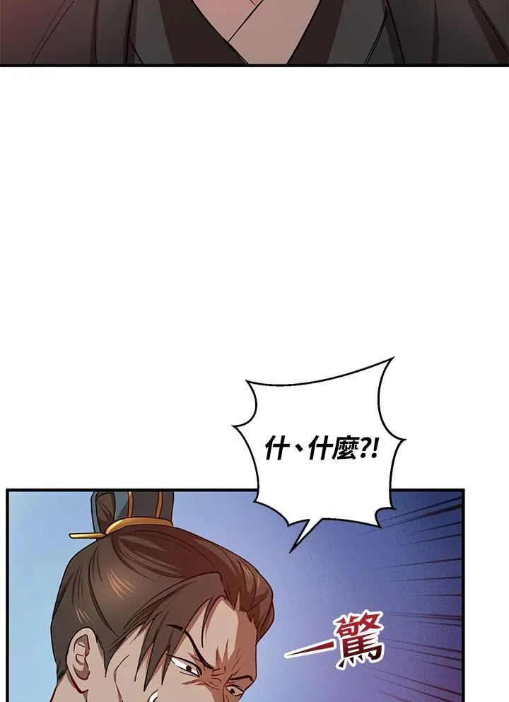 第19话 第34页