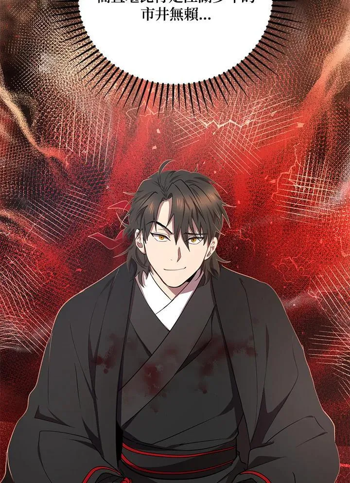 第19话 第36页
