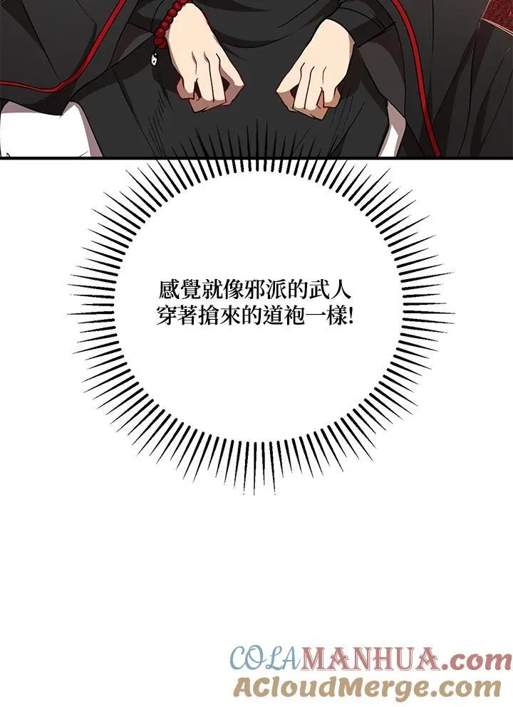 第19话 第37页