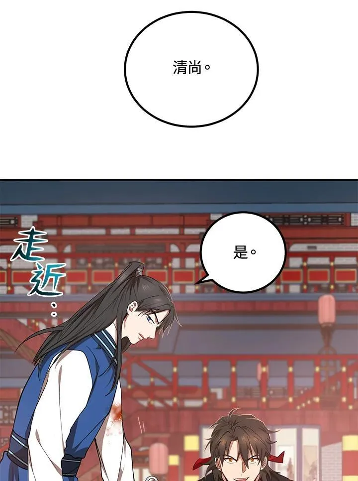 第19话 第48页