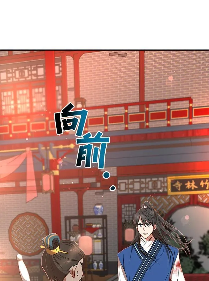 第19话 第52页
