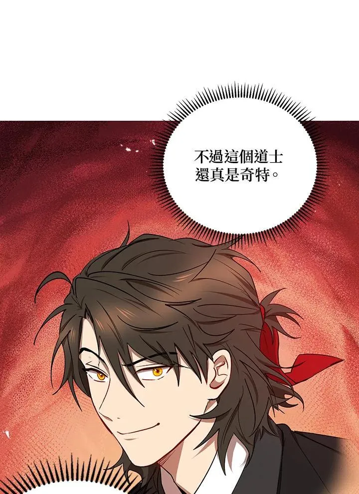第19话 第59页