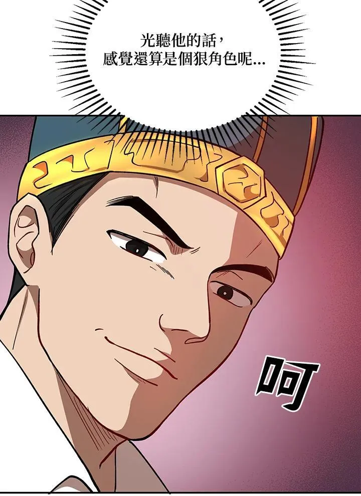第19话 第62页