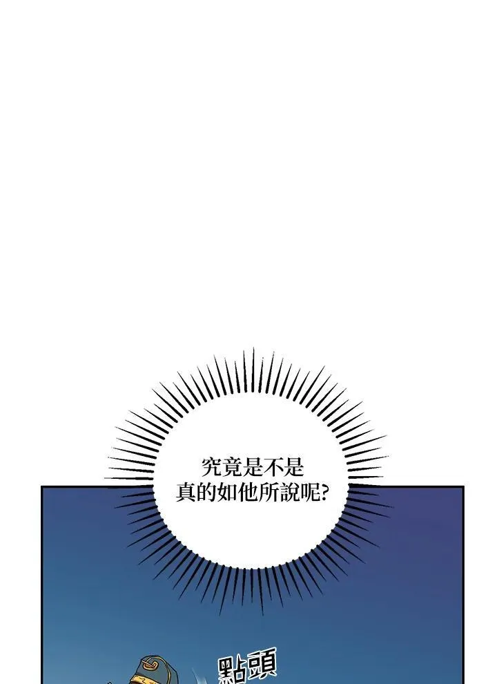 第19话 第63页