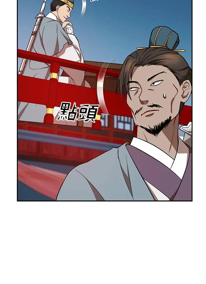 第19话 第64页