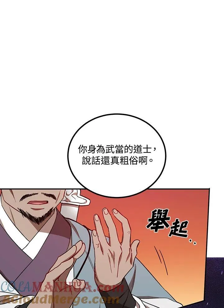 第19话 第65页