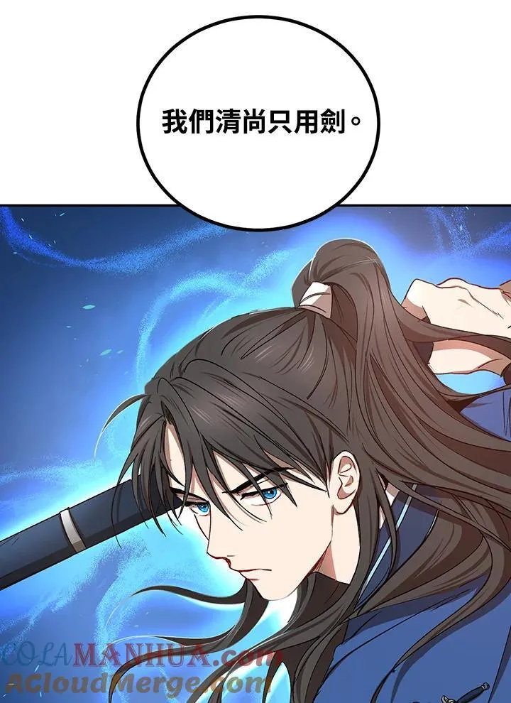 第19话 第69页