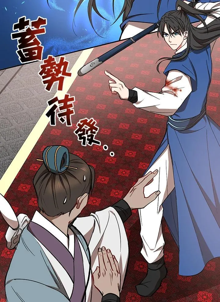 第19话 第70页